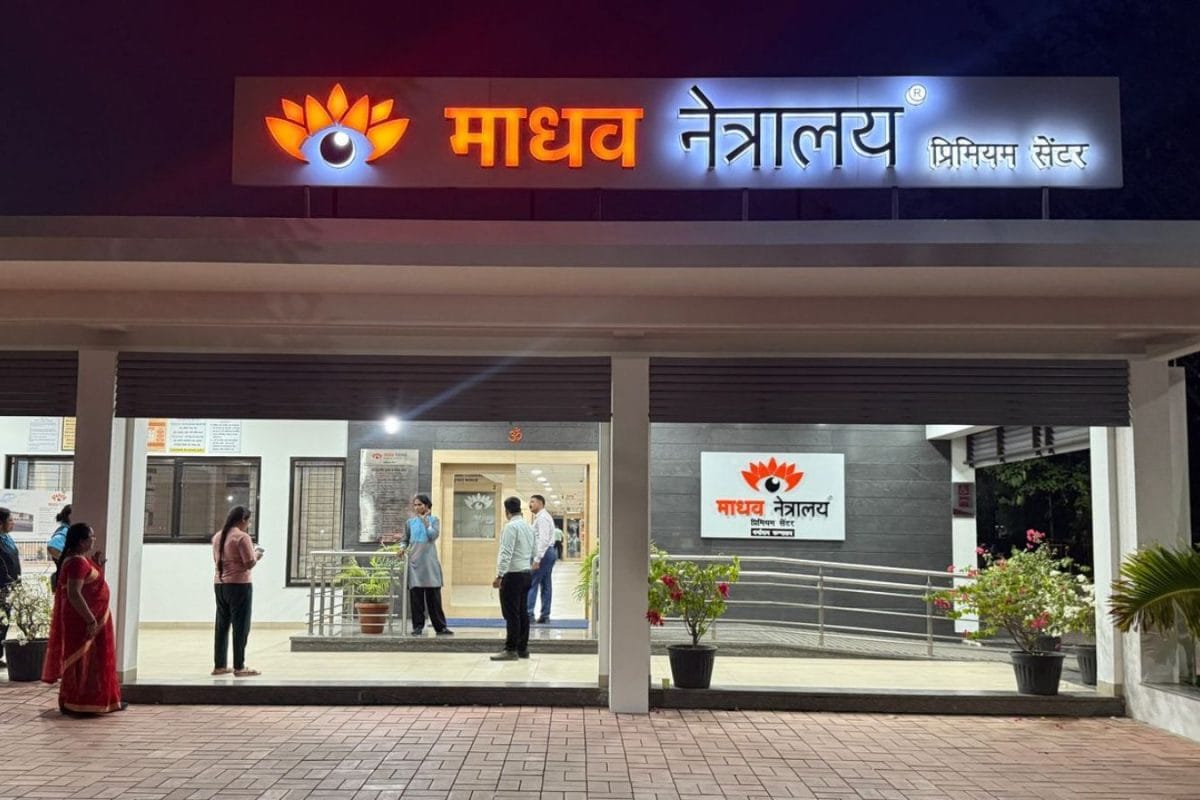 Madhav Netralaya: State-Of-The-Art Eye Hospital Aided By RSS To Host PM Modi On Sunday