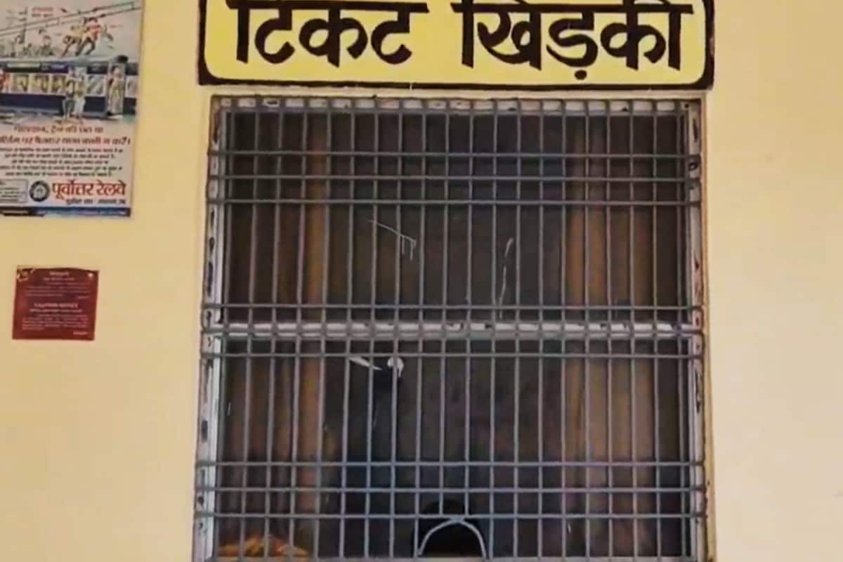 Many Trains Stop At This Bihar Railway Station, But There Are No Tickets