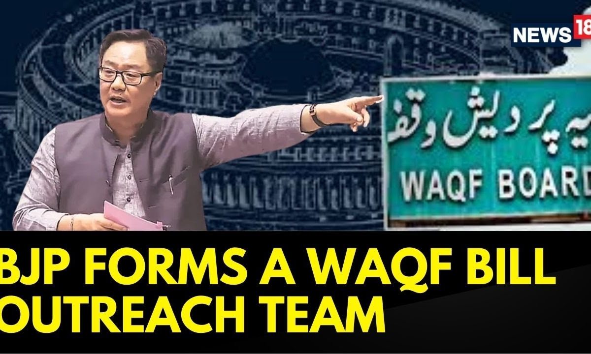 Sources: BJP Forms A Waqf Bill Outreach Team | BJP Minority Cell Chief Is Part of the Team | News18