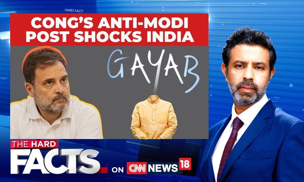 Pahalgam Politics : Congress Gives Pakistan A Handle | Pahalgam Incident | News18 #TheHardFacts