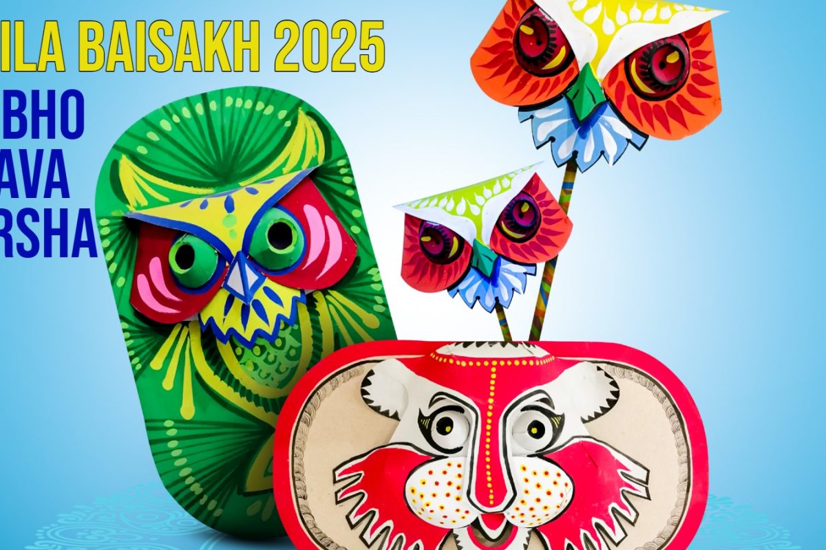Happy Poila Baisakh 2025: Subho Nobo Borsho Wishes, Images, Messages, Greetings, Status To Share On Bengali New Year