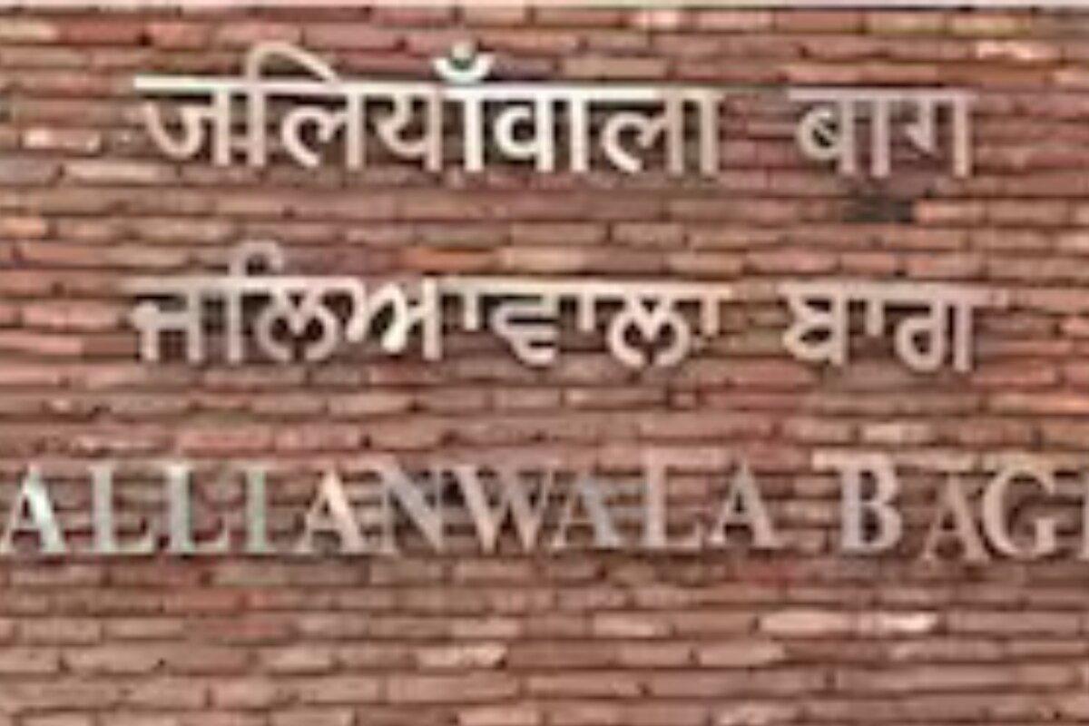 Jallianwala Bagh Massacre: History, Significance And Who Took Revenge For The 1919 Massacre?
