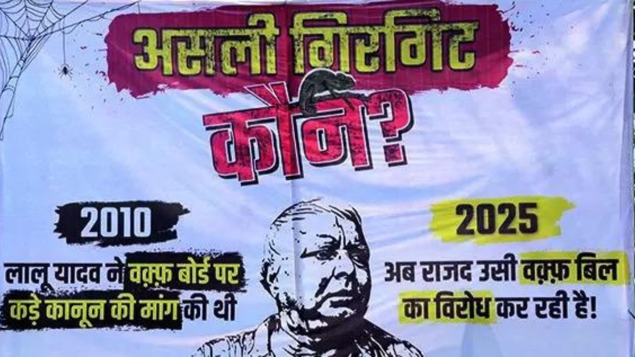Waqf law: Who’s the ‘girgit’? Lalu, Nitish parties slug it out