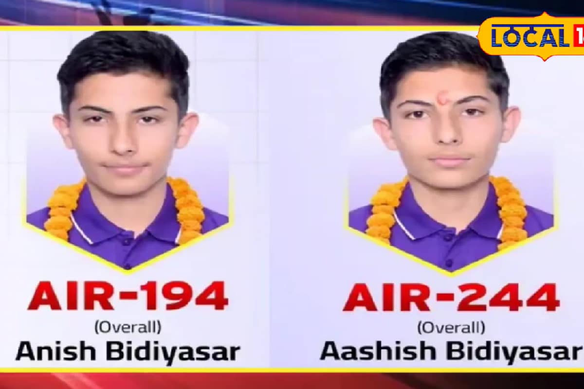 Shared Dreams, Shared Success: Rajasthan Siblings Crack NEET 2025, Father Says ‘Karan-Arjun’