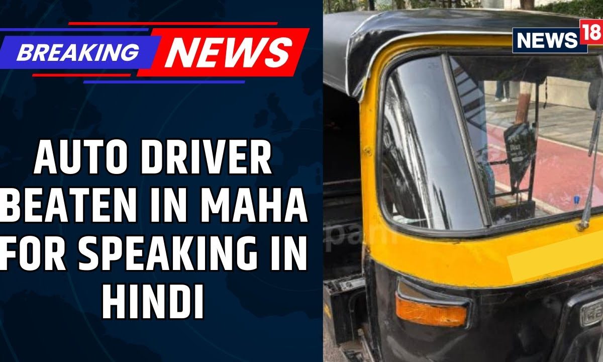 Auto-Rickshaw Driver Thrashed By Sena (UBT) And MNS Workers For Speaking In Hindi | News18