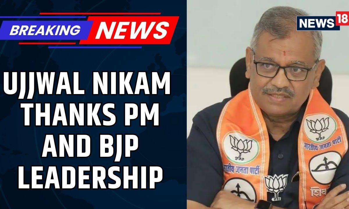 Ujjwal Nikam Expresses Gratitude to PM Modi and Leaders After Rajya Sabha Nomination | News18