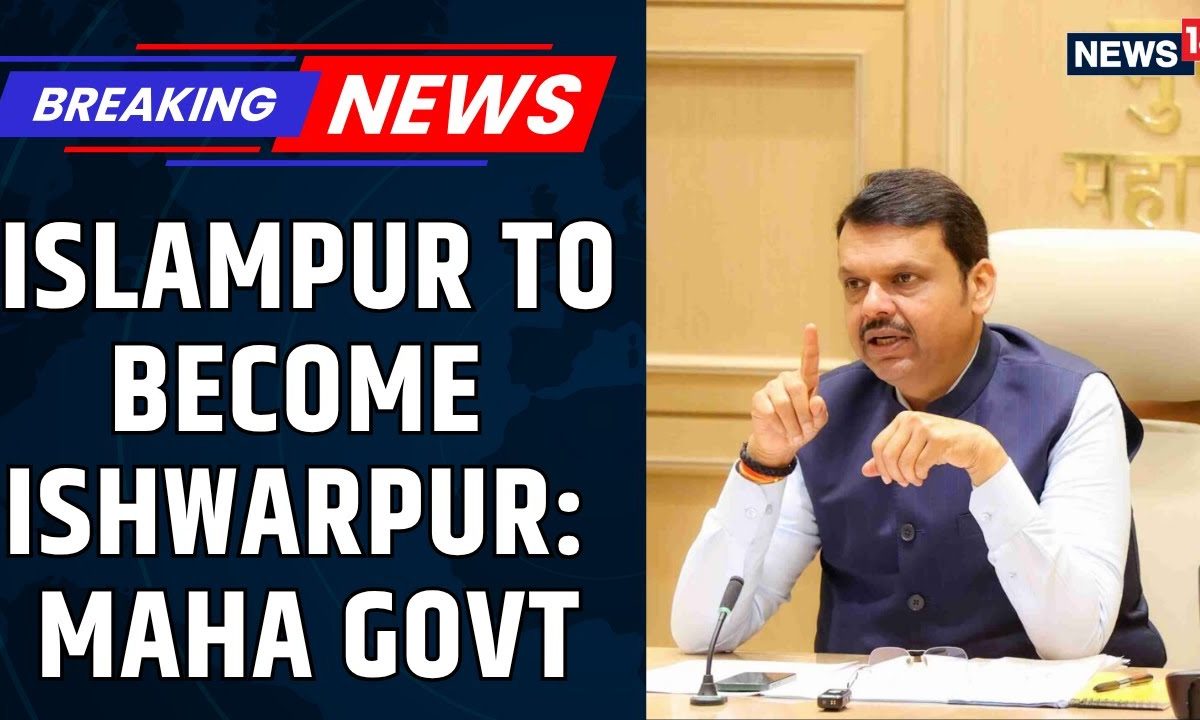 Maharashtra Govt To Rename Islampur In Sangli District To ‘Ishwarpur’ | Devendra Fadnavis | News18