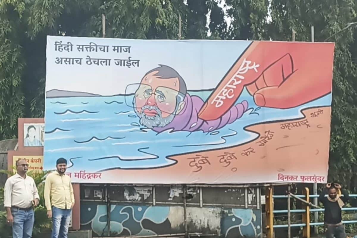 ‘Dubo Dubo Ke Marenge’: MNS Posters Attack BJP’s Nishikant Dubey Over Hindi Remarks