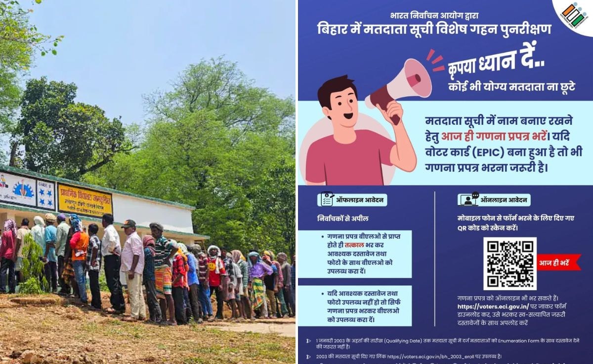 Amid Uproar, Poll Body’s Big Decision On Documents For Bihar Roll Revision