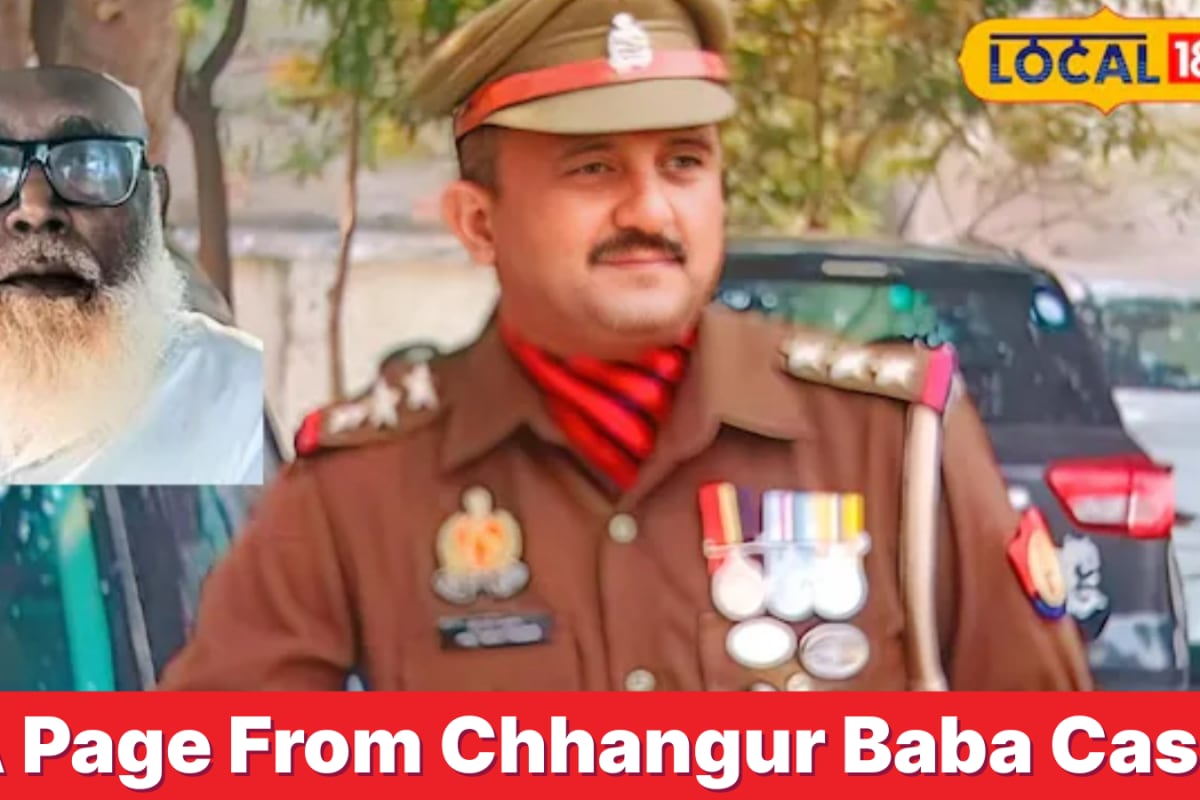UP Crime Branch Inspector ‘Helped’ Chhangur Baba Gang? How He ‘Intimidated’ Complainants 6 Yrs Ago