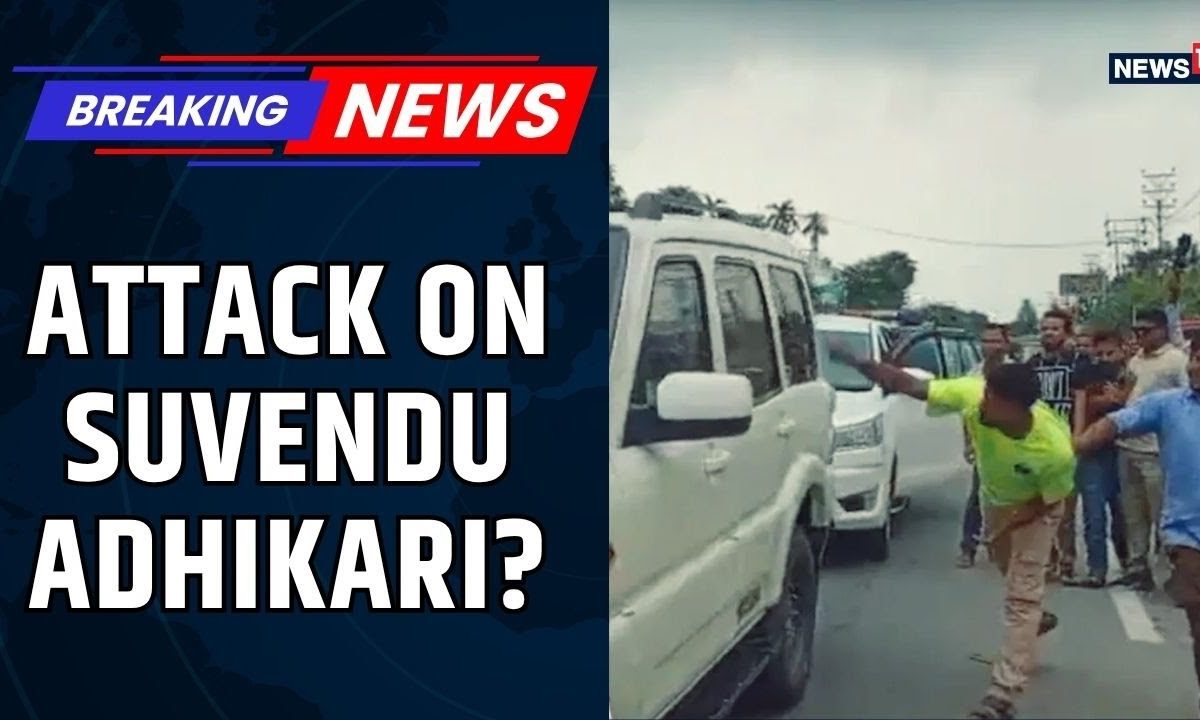 Suvendu Adhikari claims his convoy was attacked in Cooch Behar, alleges TMC’s involvement.