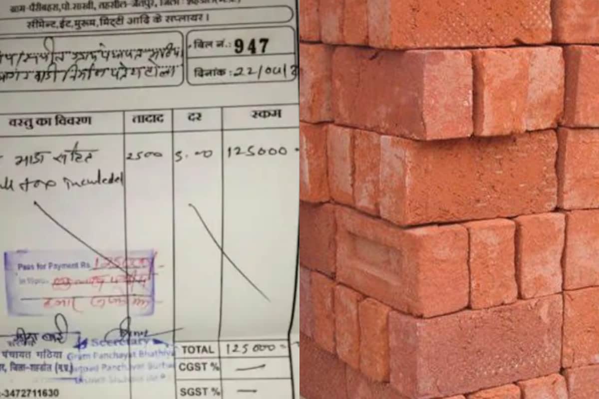 Rs 1.25 Lakh Bill For 2,500 Bricks In MP’s Shahdol Draws Netizens’ Attention