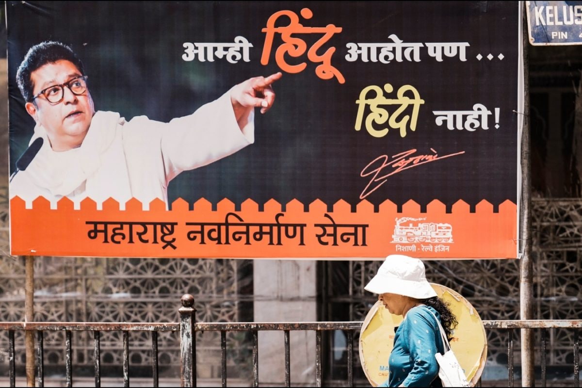 MNS Workers Assault Man After Argument Over Accident In Nashik: ‘Should Learn Marathi’