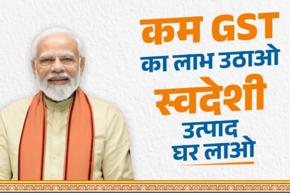 ‘GST Savings Festival’: BJP MPs To Campaign For New Tax Regime At Markets, Shops From Tomorrow