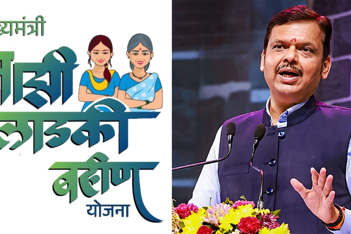 Mukhyamantri – Majhi Ladki Bahin Yojana: Eligibility And Benefits