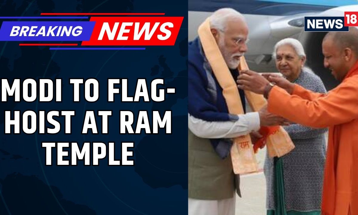 PM Modi to Hoist Flag at Ayodhya Ram Temple on Nov 25 | CM Yogi Reviews Grand Preparations | News18