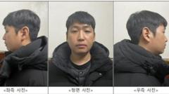 S Korea’s most prolific online sex criminal sentenced to life in prison