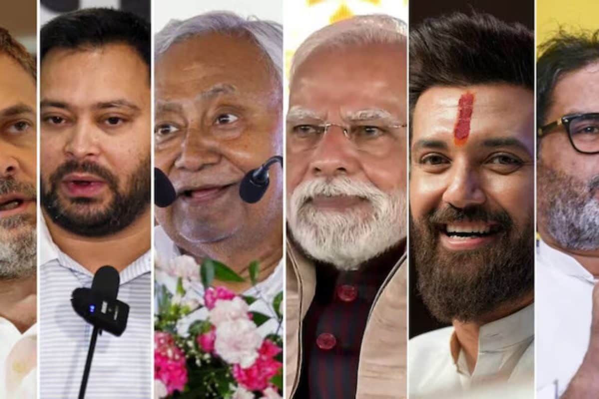 Bihar Chunav Result 2025 Live Streaming | ECI Bihar Election Result: NDA Leads Big As Counting Underway