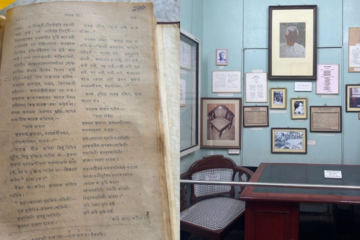 This Museum In Bengal Keeps The Original Printed Page Of ‘Vande Mataram’, Here’s A Rare Glimpse