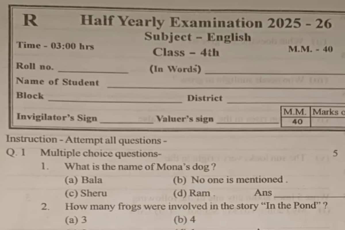 ‘Ram’ Listed As Dog’s Name In Chhattisgarh Class 4 Exam Paper, Teacher Suspended