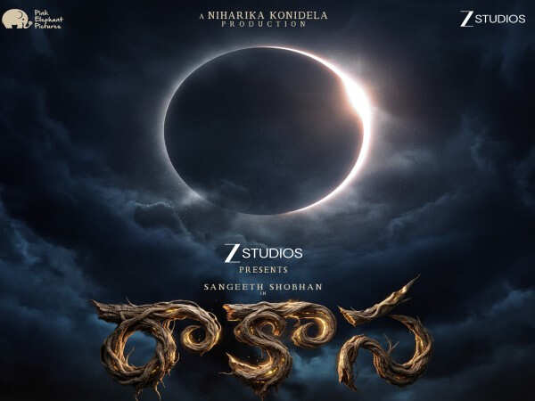 Niharika Konidelaâs New Film Is Titled Raakaasaa Release Date Revealed