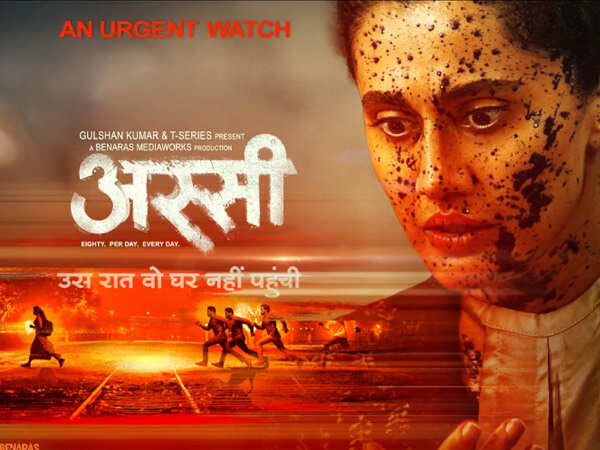 Anubhav Sinha Collaborates With Taapsee Pannu Kani Kusruti for ASSI Anubhav Sinha Collaborates With Taapsee Pannu Kani Kusruti for ASSI