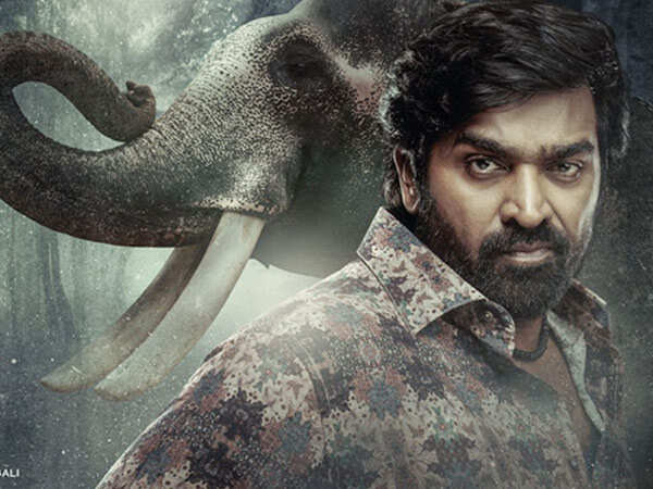 Muthu Engira Kaattaan Trailer: Vijay Sethupathi Leads a Strange Mystery About a Severed Head