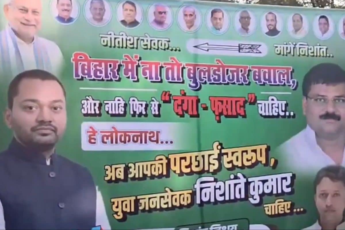‘Come Out Of The Shadow’: Posters In Patna Project Nishant Kumar As Future Bihar Chief Minister
