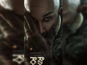 Allu Arjun-Atlee Film Titled Raaka: Fans React to First Look and Sci-Fi Scale